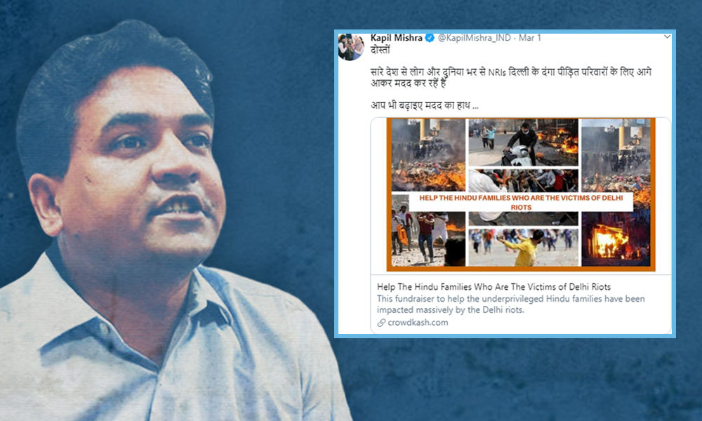 BJP Leader Kapil Mishra Crowdfunds Rs 71 Lakh For ‘Hindu’ Victims Of Delhi Violence